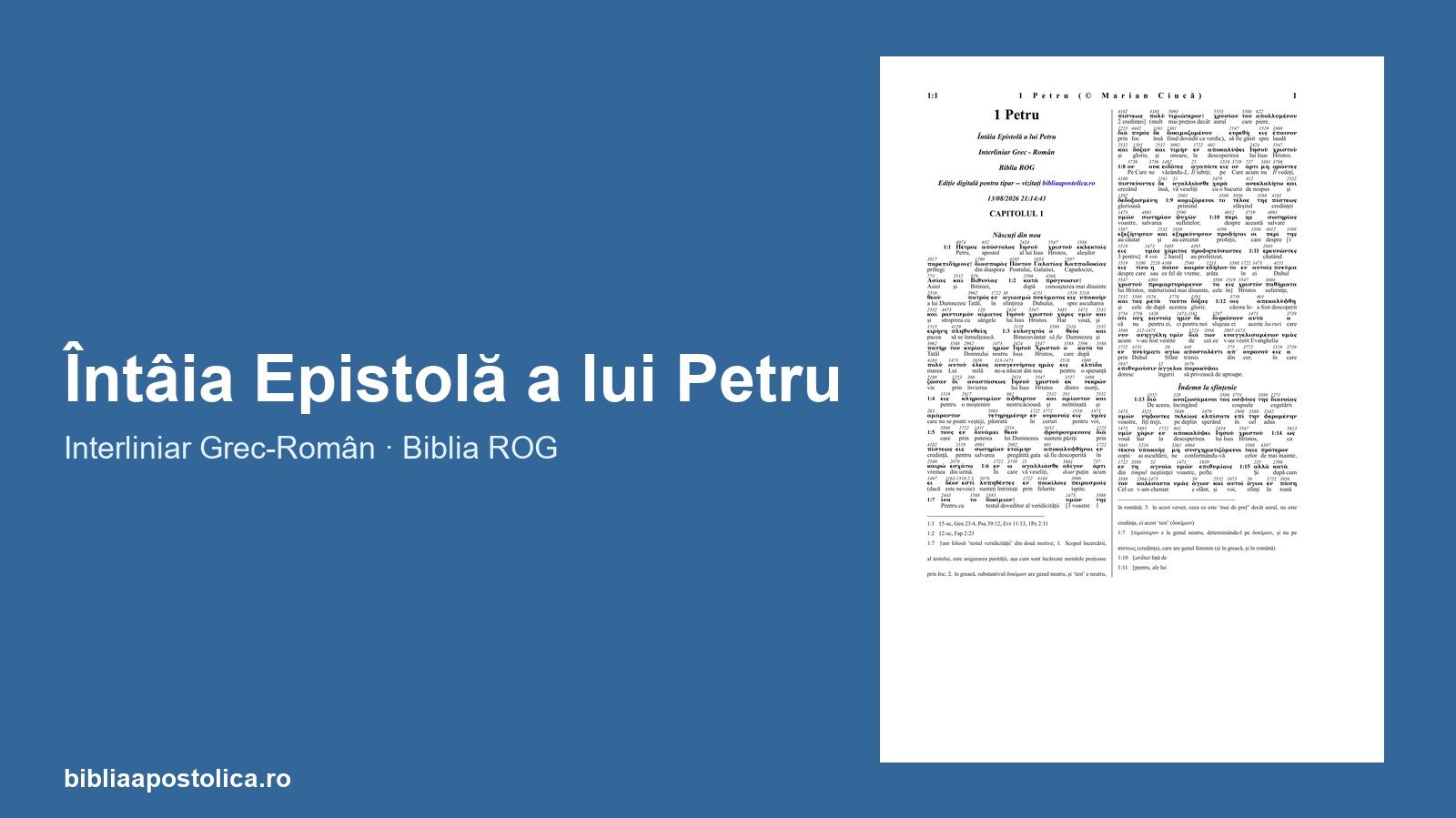 Previzualizare 1 Petru PDF